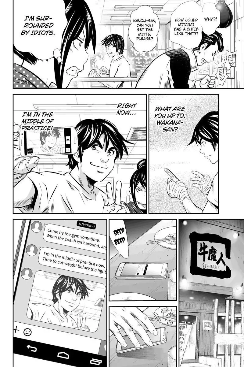 Money Fight Chapter 6 14